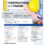 Flyer: Advanced Career Training for Construction and Trades